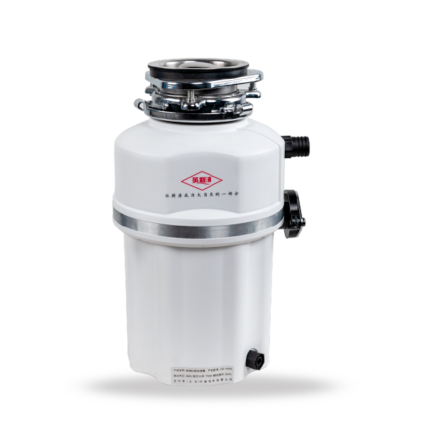 英利浦家用餐廚廢棄物處理器HZ-750G