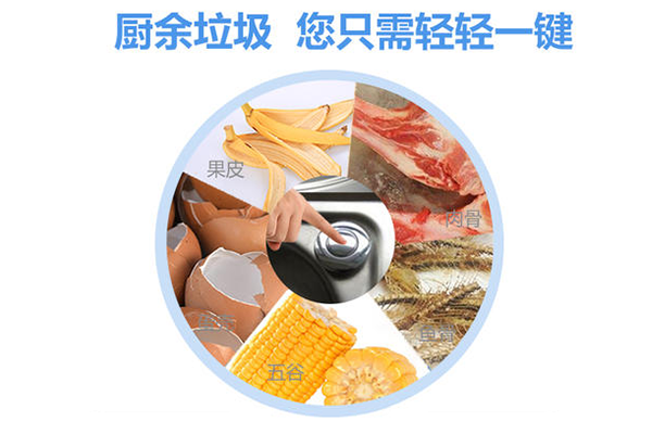 中國城市化發(fā)展需要英利浦廚余垃圾處理器