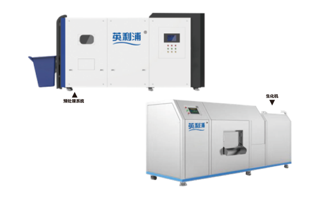 YLP-CJ10T餐廚廢棄物生化處理設(shè)備