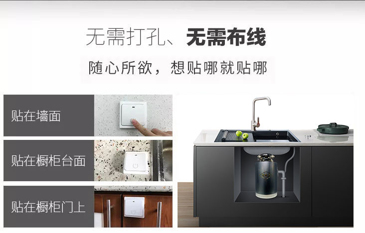 安裝英利浦垃圾處理器  干凈了廚房，解放了雙手