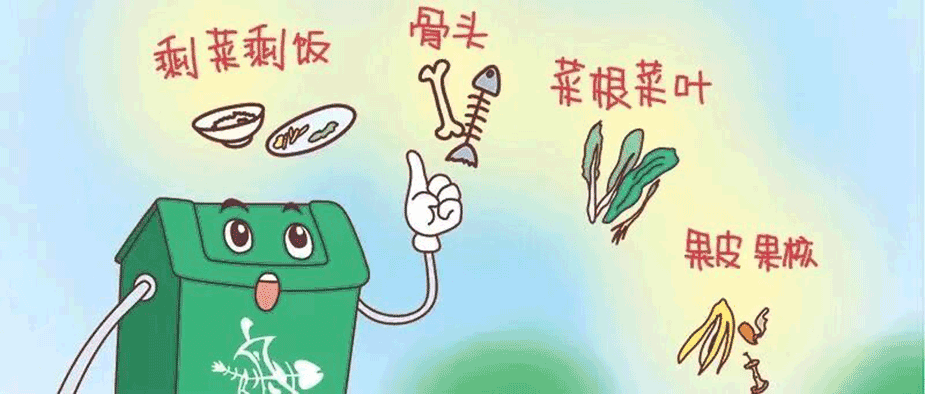 	 廚房廚余垃圾處理器現(xiàn)在的發(fā)展如何？