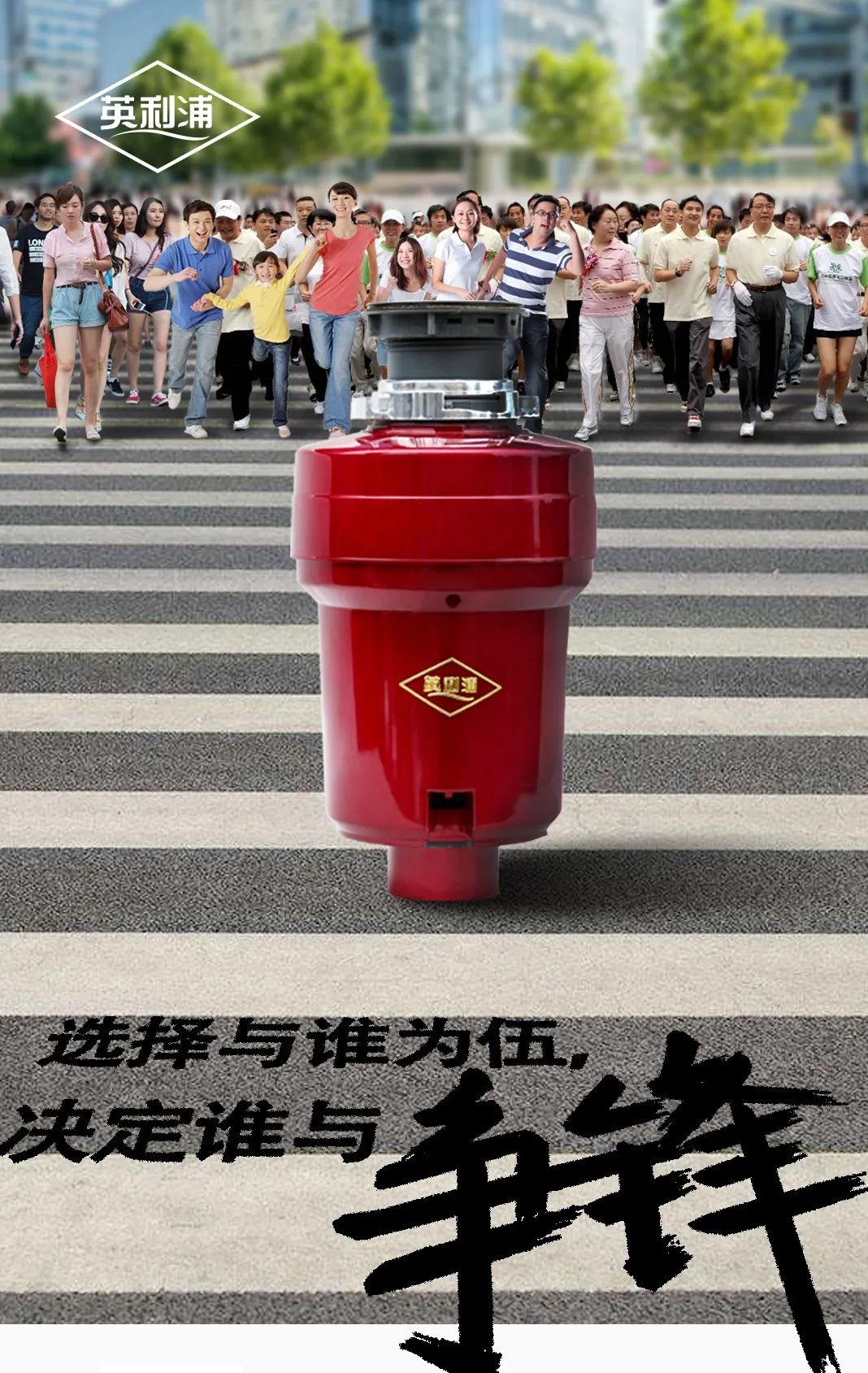 英利浦智能廚余垃圾處理器是人們未來(lái)新房裝飾的必備品