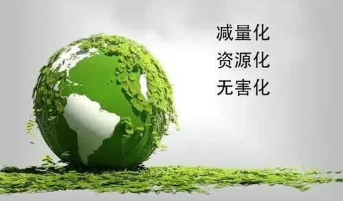 安徽省全面推行生活垃圾分類制度