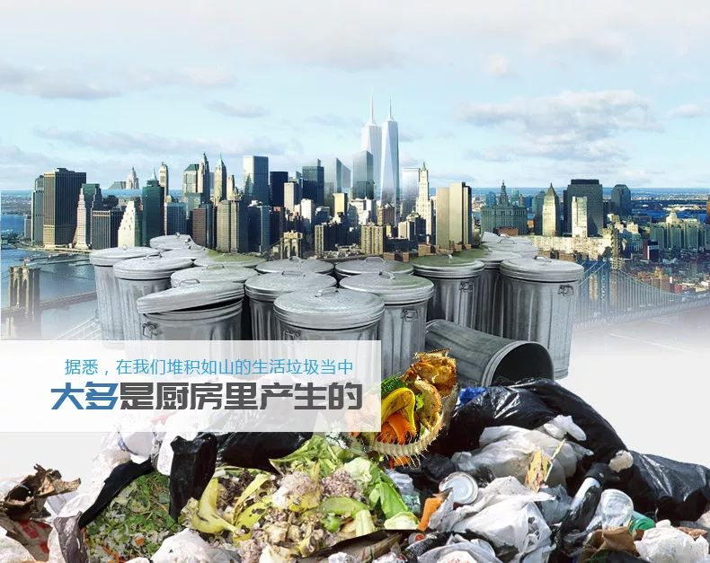 搶瘋了！垃圾處理器，我先預(yù)定了！