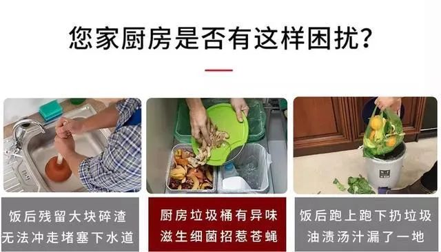 想讓廚房成為朋友圈焦點(diǎn)？你需要一臺(tái)英利浦垃圾處理器！