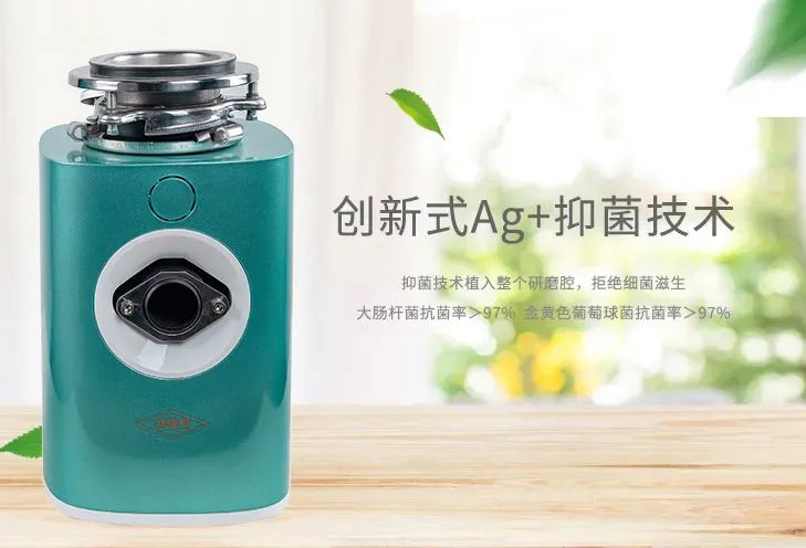 英利浦廚余垃圾處理器解決“中國式”廚房難題