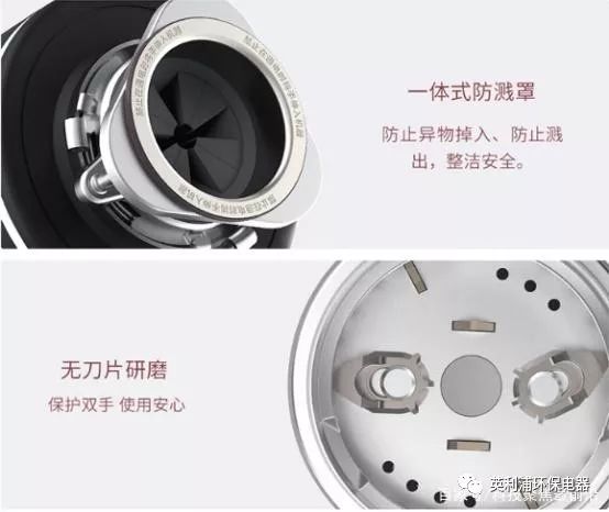 不想廚房變成垃圾場？來試試英利浦廚余垃圾處理器吧！