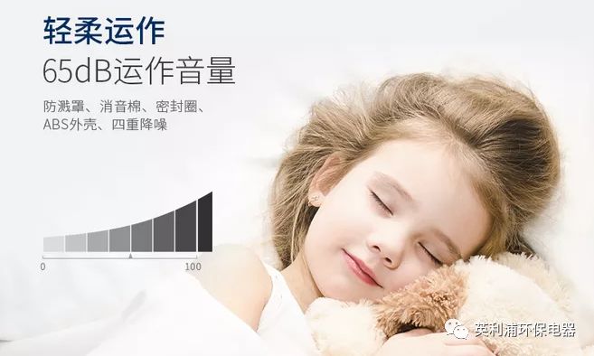 英利浦垃圾處理器須知