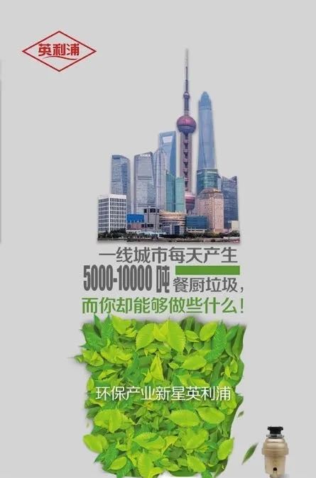 英利浦帶給您華麗蛻變：打工仔也能當老板？
