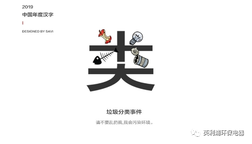 英利浦垃圾處理器 讓您“凈”享美好家居生活