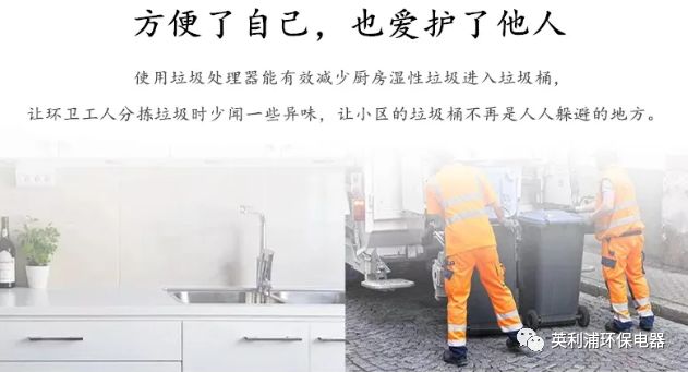 廚房垃圾處理難，難于上青天？？