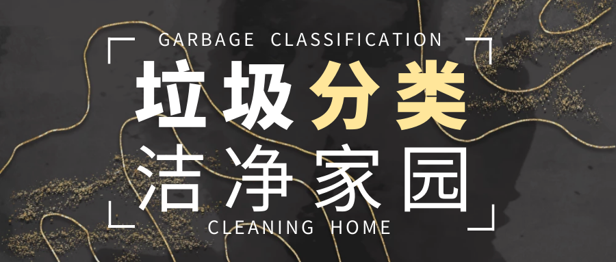 2億元！今年1-7月廚余垃圾處理器線上市場(chǎng)規(guī)模9.1萬(wàn)臺(tái)